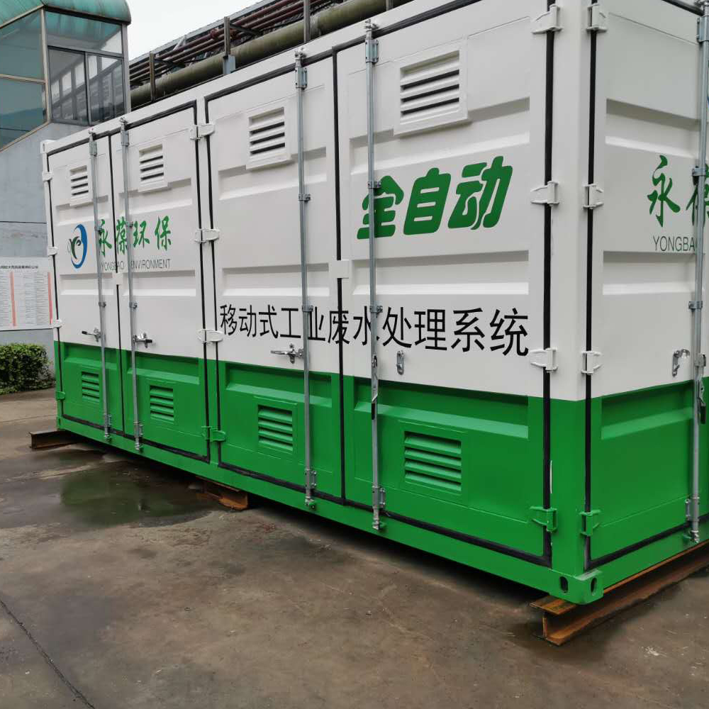 环保设备集装箱