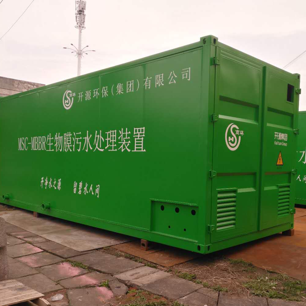 污水处理集装箱